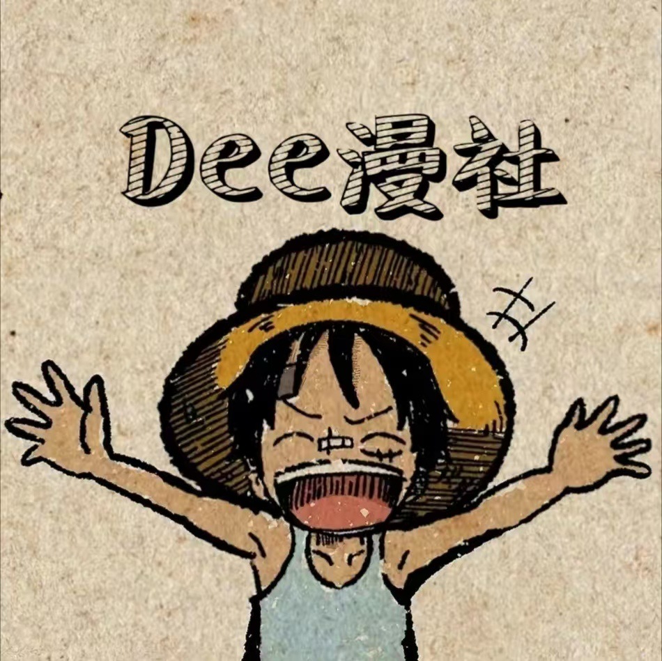 大模丸 补差价专用链接 拍前请联系客服或备注商品信息