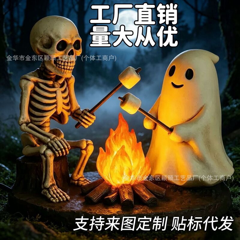 Halloween Skeleton and Ghost Bonfire Night Lamp