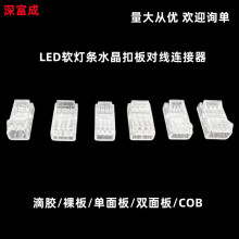 2P/3P/4P�ò�RGB���l�⺸�B����8mm10mm͸��ˮ���􎧌��Ӿ�����