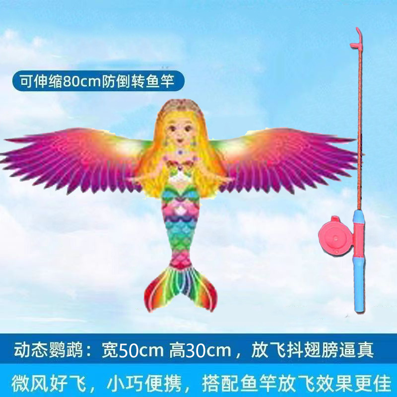 濰坊釣り竿ネザダイナミックカイトカイト屋台卸売子供用屋外ハンドヘルドミニカイト釣り竿カイト|undefined