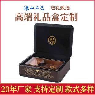 Wholesale Custom Wooden Box Paint High Gloss Wholesale Sea Cucumber Gift Box Nourishing Health Care Product Gift Box High-end Gift Exquisite