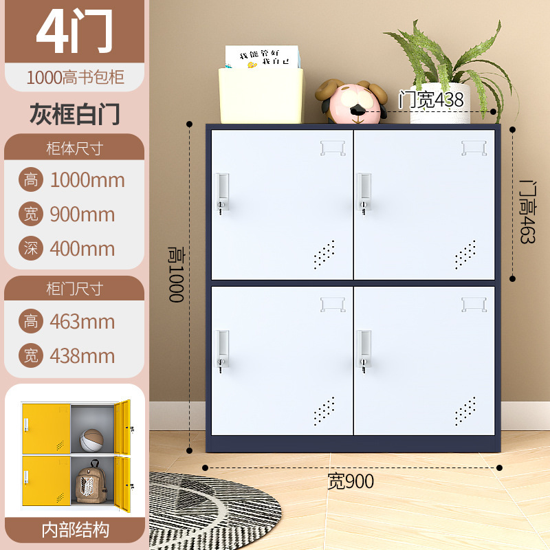 Apoyar la personalización del gabinete de mochila de color especial para la escuela, la institución de capacitación de la escuela primaria y secundaria con bloqueo de almacenamiento de varios compartimentos gabinete bajo