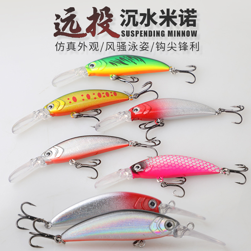Slow-sinking long-blade minnow 7cm 6g lure artificial bait plastic hard bait for fishing mandarin fish, bass, and other fish Slow-sinking long-blade minnow 7cm 6g lure artificial bait plastic hard bait for fishing mandarin fish, bass, and other fish