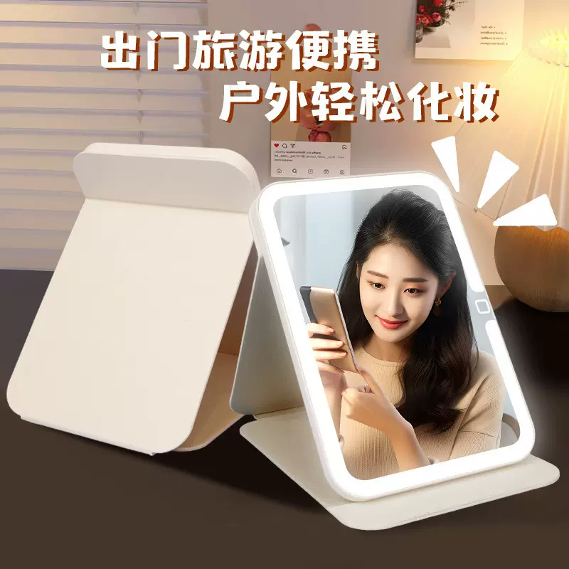 led化妆镜爆款源头工厂批发皮革便携式折叠梳妆台式高清学生宿舍