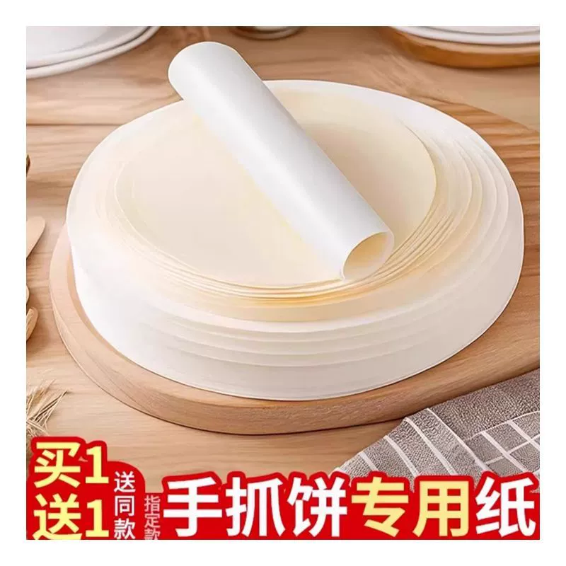 Пищевая маслопоглощающая бумага для тортов на гриле, пищевая маслопоглощающая бумага, пароварка, круглые булочки с луковым маслом, изолирующее силиконовое масло.