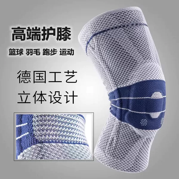 German Sports Knee Pads for Men, Professional Basketball Anti-Collision Protective Gear to Protect Knees, Patella Meniscus, Running Badminton for Women