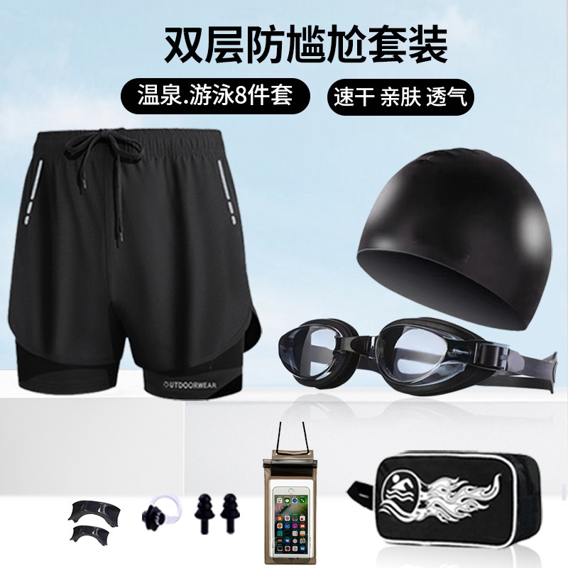 Men's swimming trunks swimming goggles swimming cap three-piece wholesale anti-embarrassment beach pants swimming trunks men's swimming suit equipment