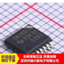 INA1650QPWRQ1 IN1650A TSSOP-14 音频发送器 接收器芯片 原装