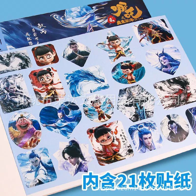 Genuine book with pictures