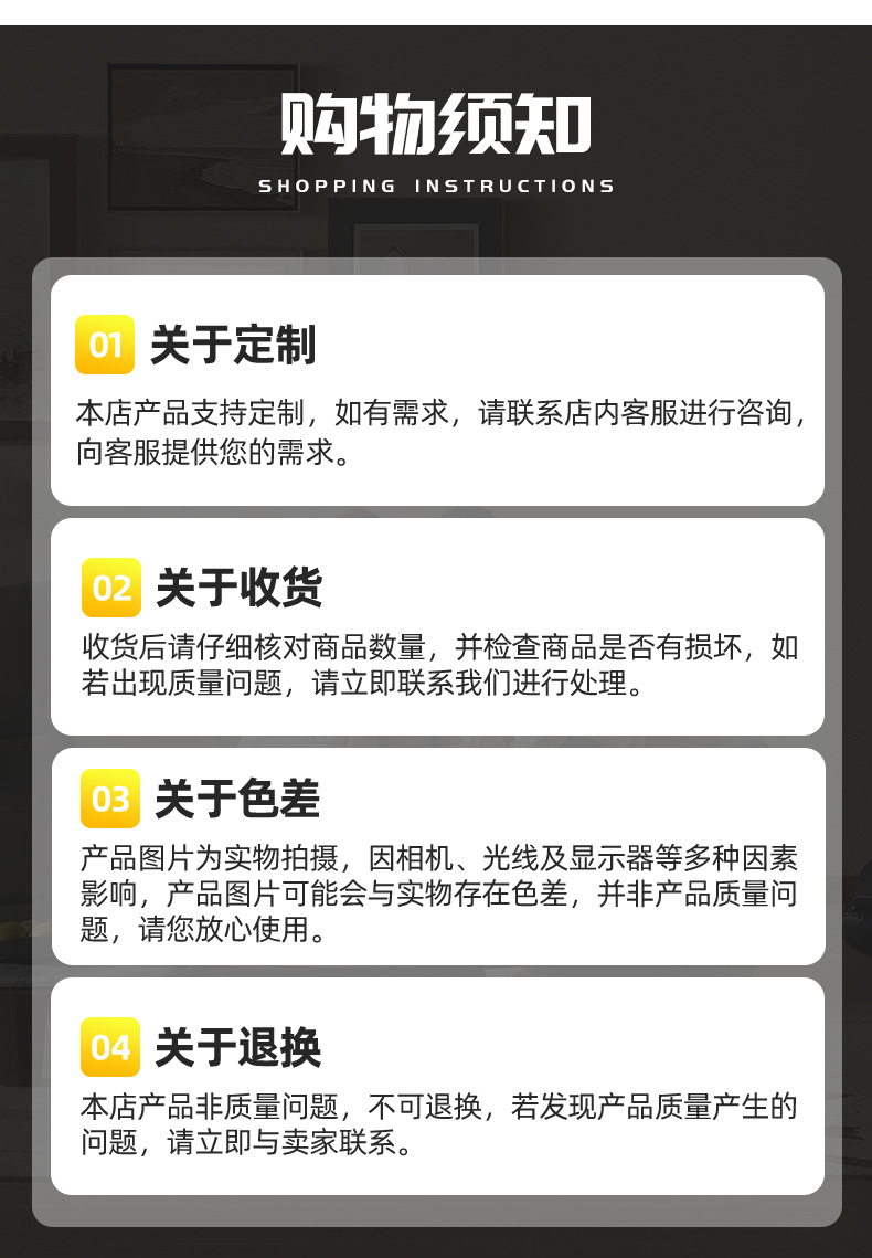 详情改_15.jpg