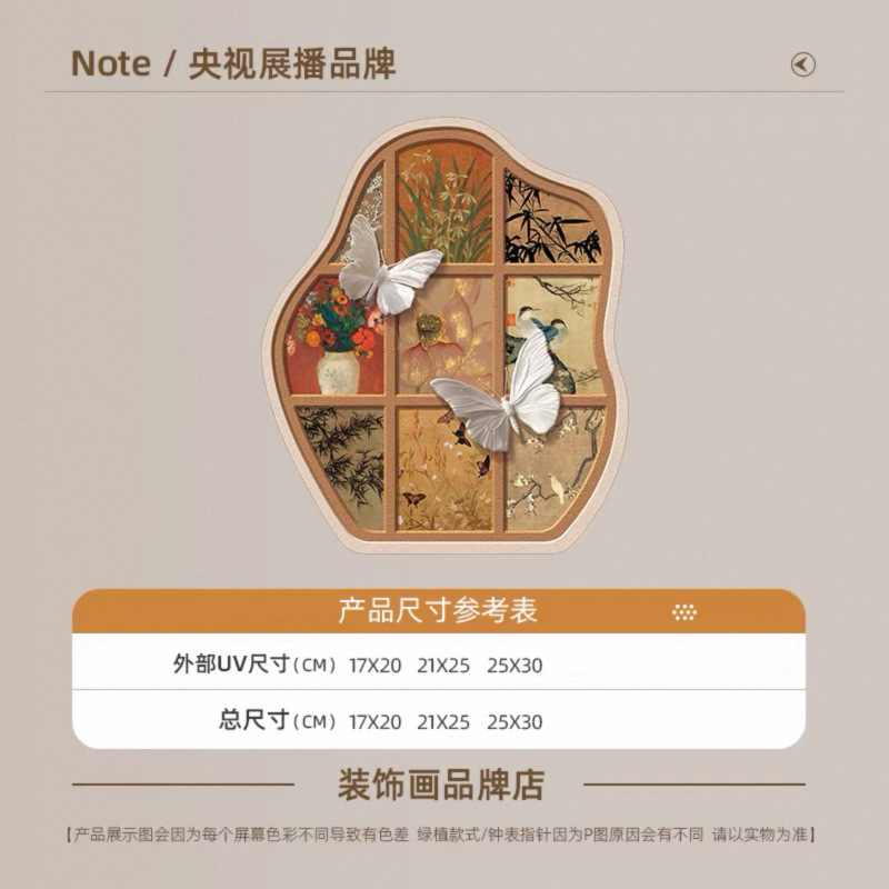 中古风客厅桌面蝴蝶摆件宋代美学茶台电视柜场景布置复古软装摆台|undefined