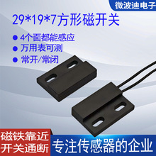 ΢���ϴŸ�Ӧ�ӽ����� ��е�豸�����Ŵ� �ſش�����SF085R