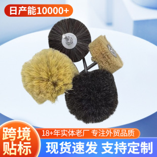 �羳�Rë����ˢ�E�Aֲë�黨�^ˢ�Ҿ߱����ĥ��ˢ����ˢ���lˢ�^