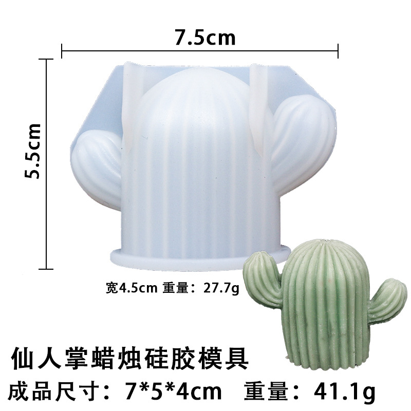 선인장 양초 장식 금형