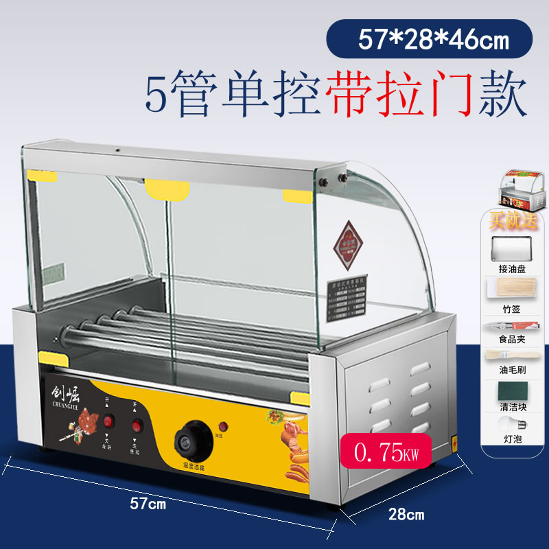 5튜브/단일제어 [외부미닫이문]