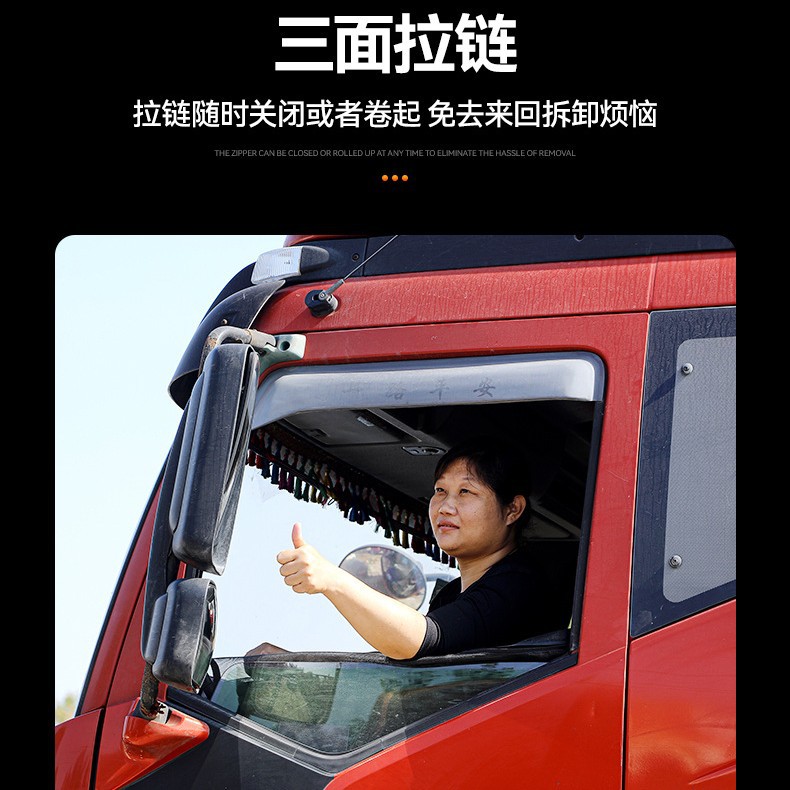 货车框架纱窗纱网驾驶室车窗窗沙豪沃解放德龙大运专用窗纱防蚊网