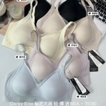Cocky&nbsp;Kiss&nbsp;��������&nbsp;�p&nbsp;��&nbsp;͸BRA&nbsp;��п՚Ɑ���玧���±�
