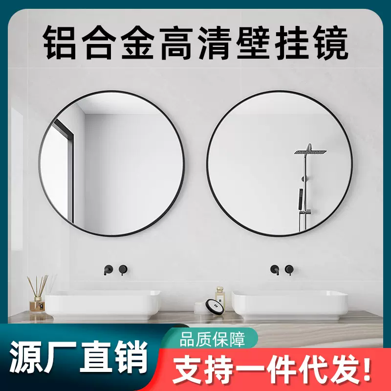 免打孔浴室镜子卫生间圆镜带置物架壁挂挂墙式厕所洗手间洗漱台镜