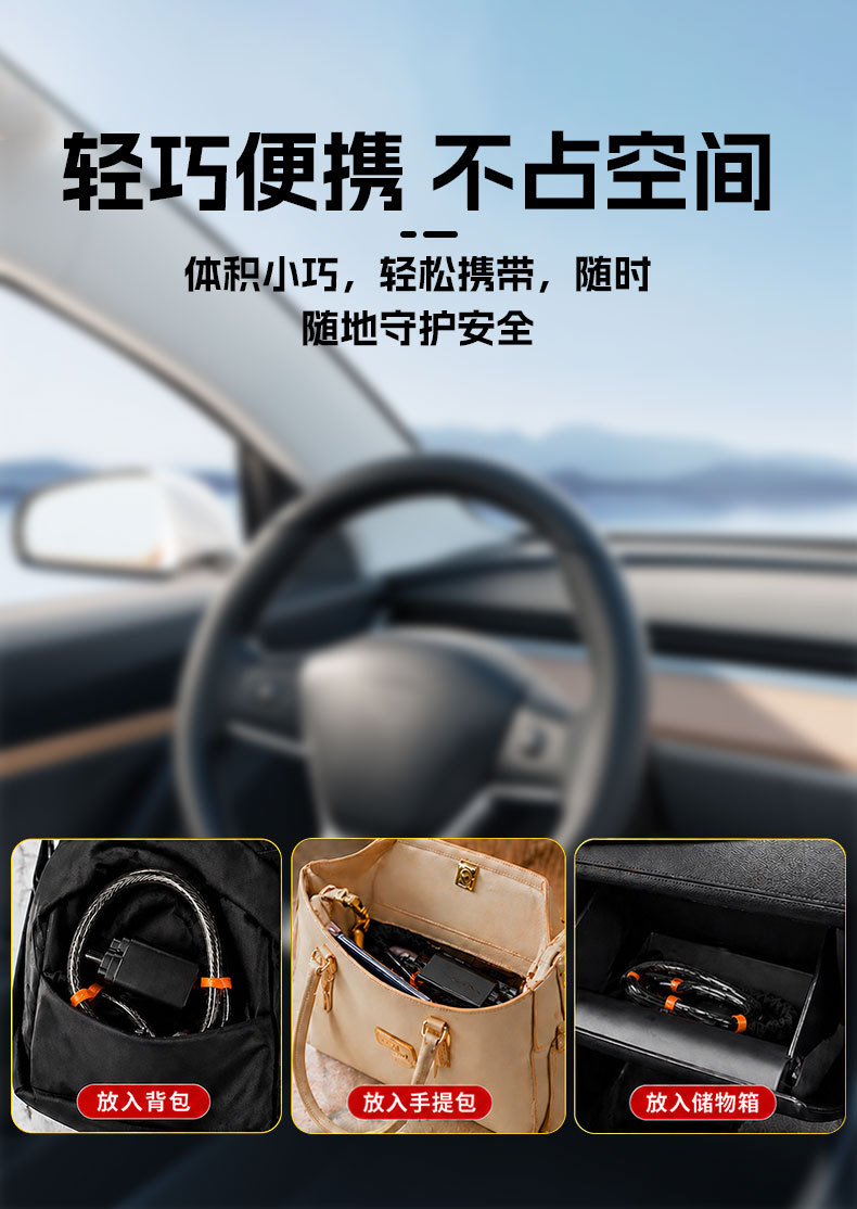Cross-Border Car Steering Wheel Lock Anti-Theft Device Key Lock Thickened Steel Wire Rope Safety Belt Buckle Lock Universal Car Lock