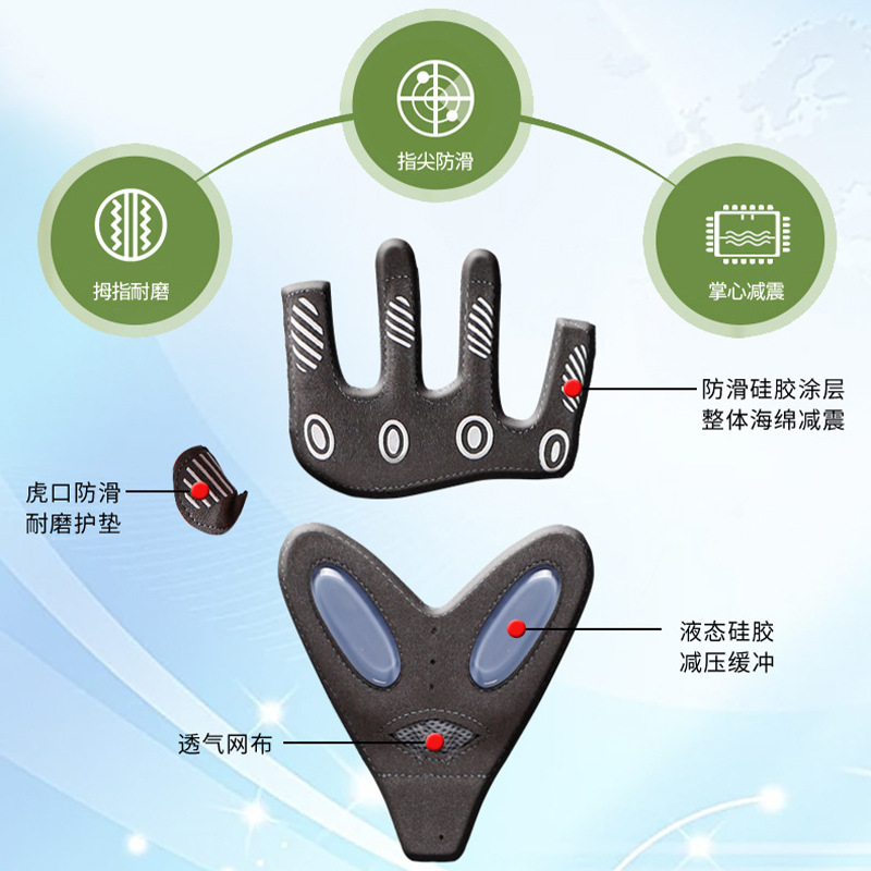 Half-finger fitness gloves women's non-slip sports wear-resistant air cushion anti-shock ice silk breathable yoga anti-cocoon riding gloves