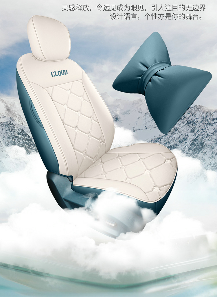 2023 360 Plus Baojun Cloud car seat covers, custom-fit, full-coverage leather car seat cushions