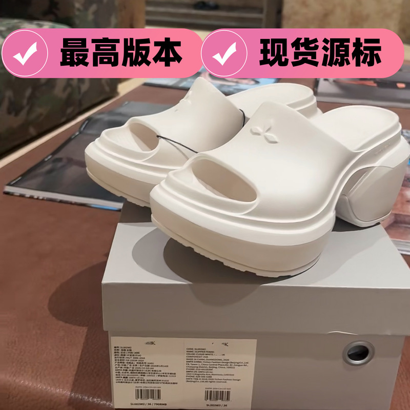 smf cross-patterned thick-soled 10cm slippers for women, summer outdoor shoes, streamlined one-piece high-heeled sandals, platform shoes smf cross-patterned thick-soled 10cm slippers for women, summer outdoor shoes, streamlined one-piece high-heeled sandals, platform shoes