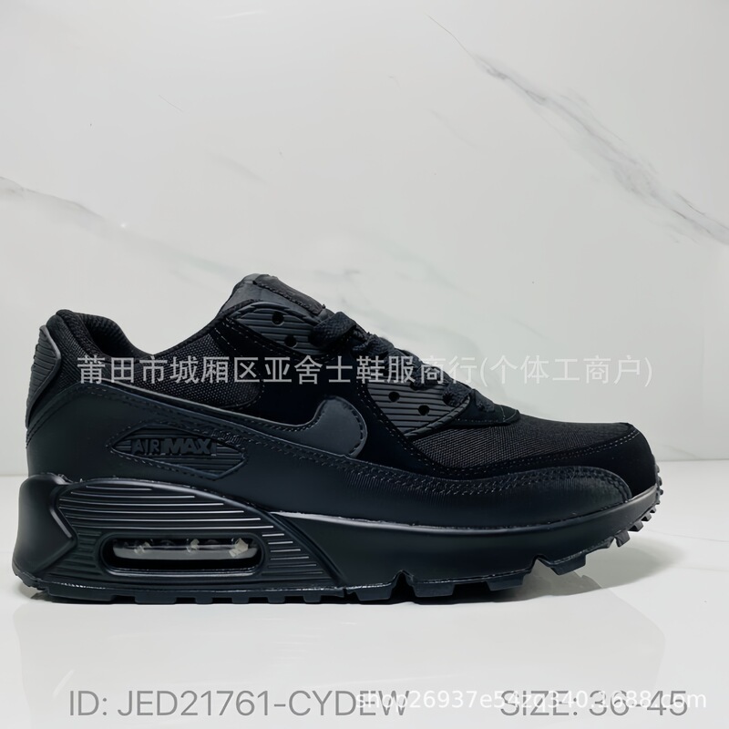 莆田靴ハイバージョン AirMax90 エアクッションシューズカップルモデルメッシュ通気性メンズカジュアルスポーツランニングシューズクロスボーダー|undefined