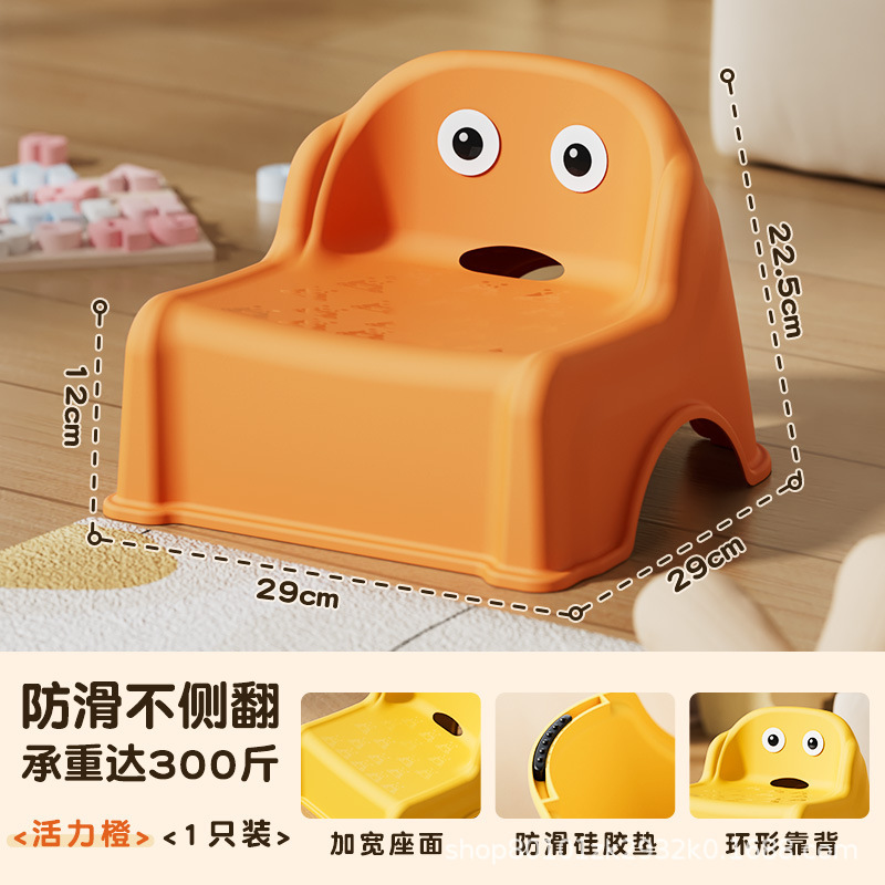 腰掛け家庭用リビングルームの子供用ソファー椅子は背もたれ付きのプラスチック滑り止め椅子を厚くして、小さい腰掛けを積み重ねることができます。|undefined