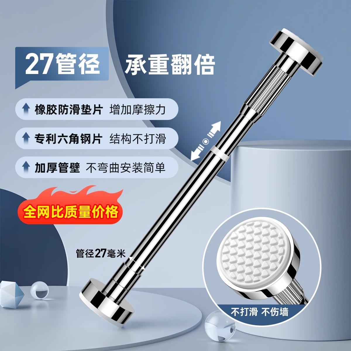 Stainless steel