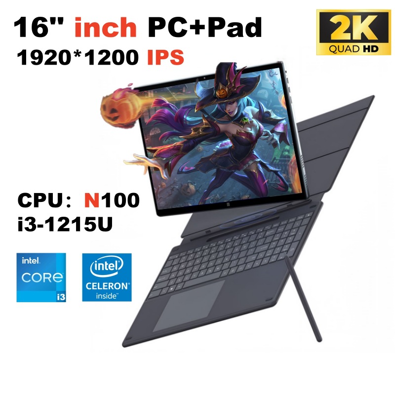 德国2026爆款厂家热销16英寸触屏N100酷睿i3-1215U平板PC笔记本电