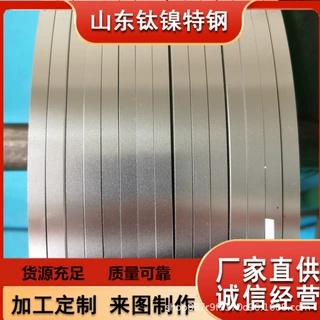 哈氏合金HAYNES 282 alloy钢带 N07208 卷材 厂家直销 货源充足