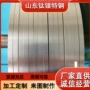 282haynes合金钢带