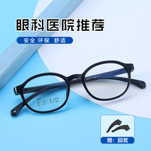 新款儿童眼镜框一体鼻托儿童硅胶眼镜架小框超轻圆形眼镜框架批发