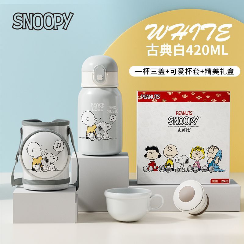 スヌーピー公式漫画カップ 316ステンレス製携帯用水筒 家庭用三蓋付き子供用保温水筒 ストロー付き|undefined