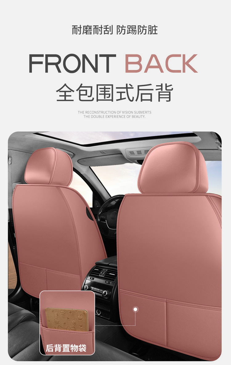 Five-Seat Car Seat Cushions, Fully Enclosed, Suitable for All Seasons, Full Leather Car Seat Covers, Wear-Resistant and Dirt-Resistant Leather Car Seat Cushions