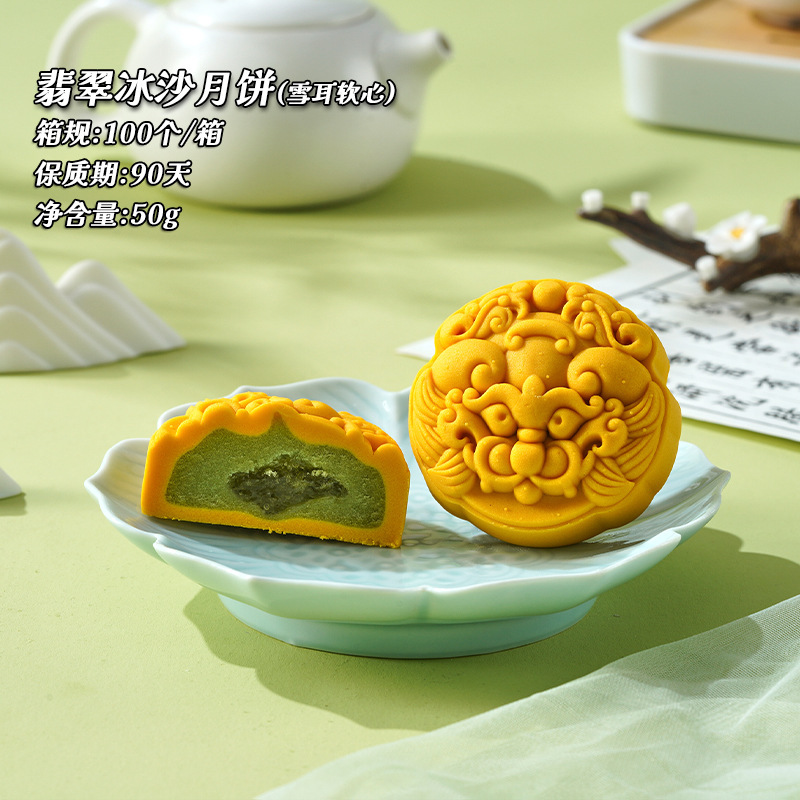 桃山皮国潮雪耳ソフトハート月餅中秋節月餅ギフトボックスお土産企業共同購入メーカー卸売|undefined