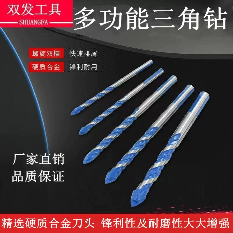 Керамическая стена Твистая треугольная дрель повелитель многофункциональная керамическая треугольная дрель мраморная металлическая дрель с открытым отверстием