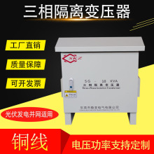 ���������x׃�������̫��ܹ���l�380V׃����8KW10KW12KVA