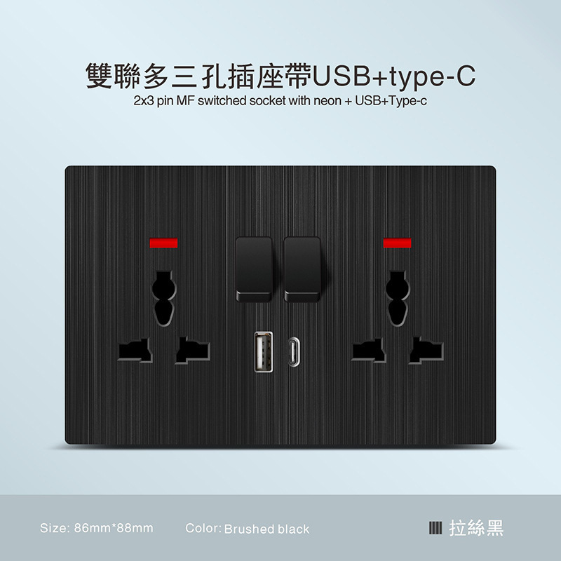 250V13A enchufe de pared oculto 20A aire acondicionado enchufe de panel de interruptor de cocina pinzado negro transfronterizo