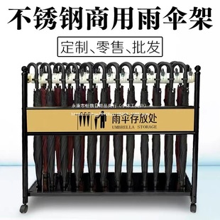 Commercial Hotel Lobby Umbrella Stand with Lock Hanging Umbrella Self-Service Umbrella Bucket Titanium Black Convenient Storage Rack