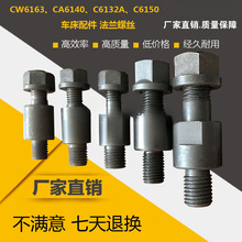 CW6163 CA6140 C6132A C6150܇�����  ���m�ݽz���m�P�ݽz��ñ