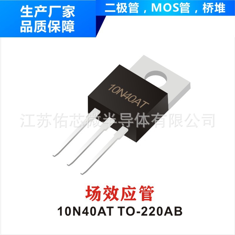 四象限双向可控硅 BTA06A-800C TO-220A 封装印字