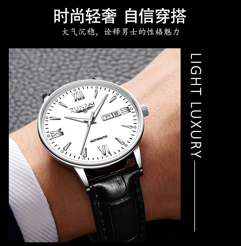 F3965 3310K ĐỒNG HỒ NAM OPUTYE KIM DẠ QUANG MÁY CƠ ĐỒNG HỒ PHỤ KIỆN NAM G06 SẢN PHẨM MỚI