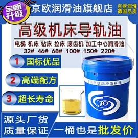 液压油;工业齿轮油;柴油机油