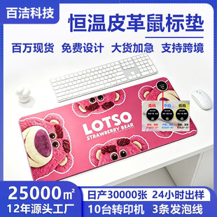 �I�P��̖�ӟᔵ�@ů����ˉ|�k�����Ô��@�a��Ƥ��l��������ˉ|