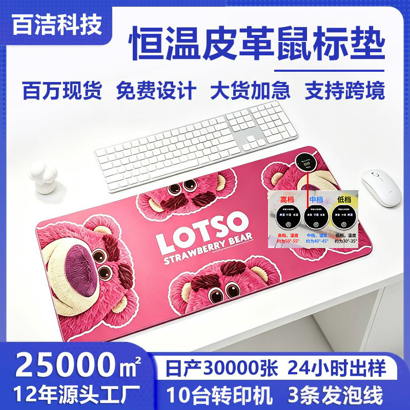 Large Heated Keyboard Mat with Digital Display, Warming Desk Mouse Pad for Office and Home, Constant Temperature Leather Heating Desktop Mouse Pad Large Heated Keyboard Mat with Digital Display, Warming Desk Mouse Pad for Office and Home, Constant Temperature Leather Heating Desktop Mouse Pad