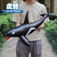 大号儿童仿真企鹅海洋世界模型玩具摆件海豚大白鲨早教动物认知