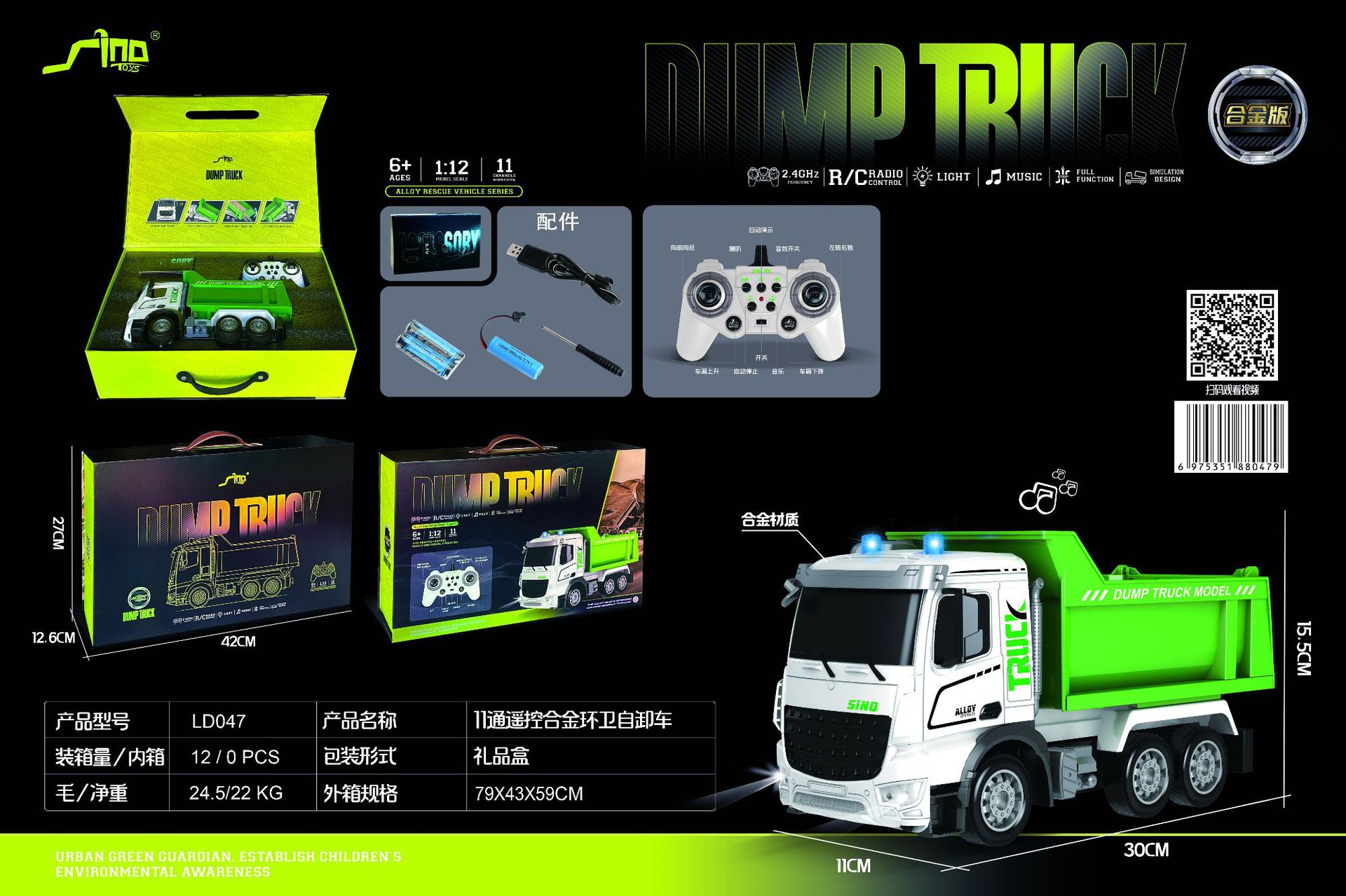 Excavadora aleación niños de control remoto excavadora juguete coche niño simulación excavadora eléctrica coche ingeniería vehículo transfronterizo