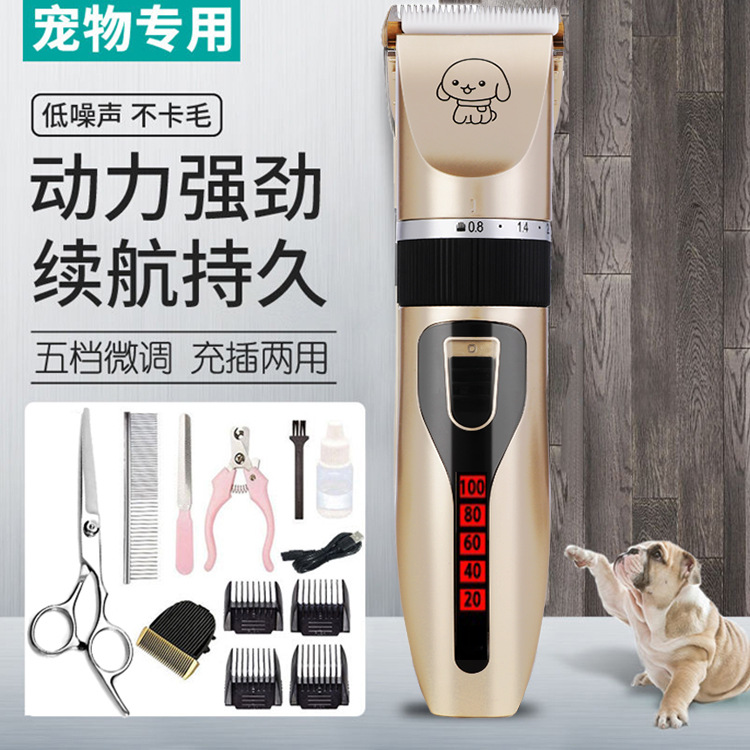 跨境推毛剪宠物剃毛器狗狗电推剪电动推子理发器套装理发剪狗推子