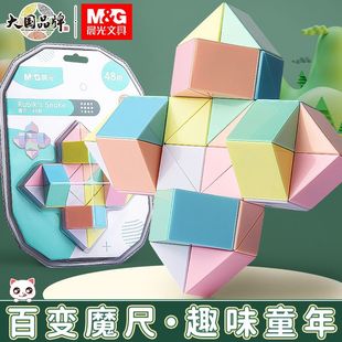 �����׃ħ��36�΃�ͯ������߶�׃�M��ħ���R����ɫ׃��ħ���≺